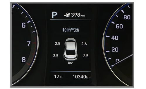 汽车气压多少合适帕 汽车气压多少合适帕