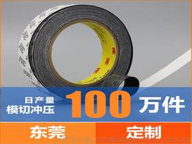 汽车吸尘胶价格多少 汽车吸尘胶价格多少