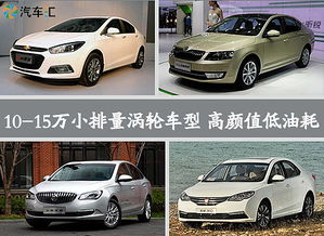 多少排量汽车能到200 多少排量汽车能到200