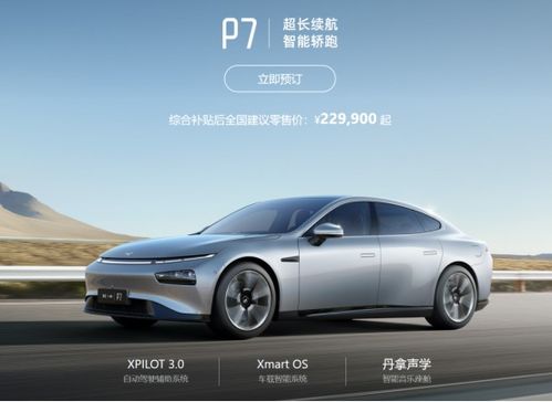 汽车双簧多少钱 汽车双簧多少钱