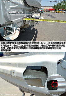 汽车防撞梁是多少 汽车防撞梁是多少