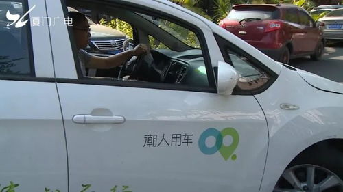 共享汽车保额多少