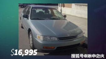 沃尔顿汽车价格多少