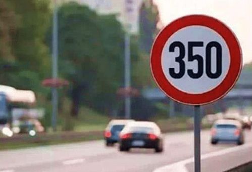 通辽汽车坡道限速多少 通辽汽车坡道限速多少