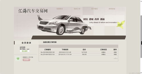 汽车有多少系统源码 汽车有多少系统源码