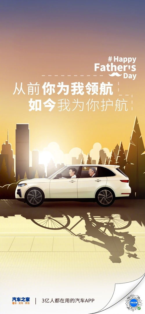 汽车之家有多少股份 汽车之家有多少股份