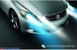 汽车改灯多少色温 汽车改灯多少色温