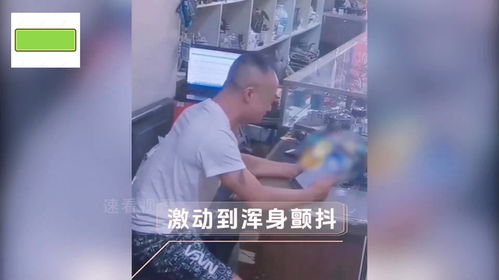 女生高考724分爸爸激动到尖叫 女生高考724分爸爸激动到尖叫