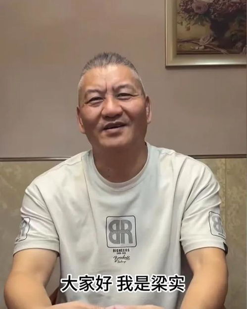 梁实第29次高考差本科线13分 梁实第29次高考差本科线13分