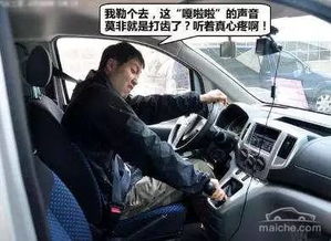 汽车多少码加减档 汽车多少码加减档