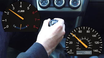 汽车时速多少可以换挡