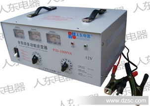 汽车全车用电多少w 汽车全车用电多少w