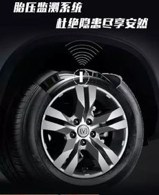 领跑汽车胎压多少 领跑汽车胎压多少