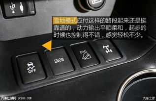 汽车雪地开多少合适