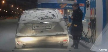 汽车冬天加油多少正常 汽车冬天加油多少正常