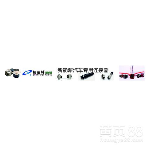 汽车插座电压多少合适