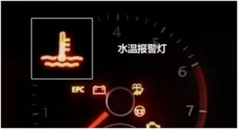 汽车水温指示多少合适 汽车水温指示多少合适