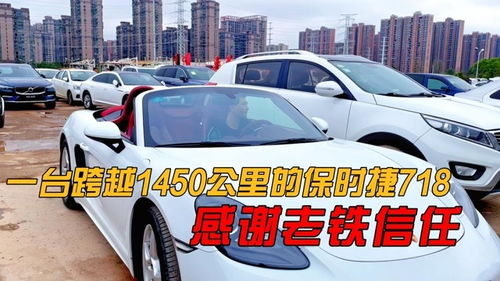 汽车跑多少万够本 汽车跑多少万够本