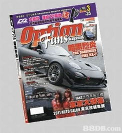 汽车翻新多少价格合适 汽车翻新多少价格合适