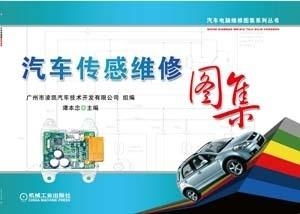 汽车电脑维修月薪多少 汽车电脑维修月薪多少