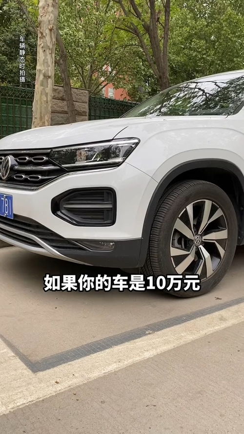 汽车两公里费多少 汽车两公里费多少