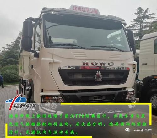 汽车挂钩多少斤重 汽车挂钩多少斤重