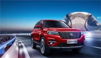 青岛长安汽车砍价多少 青岛长安汽车砍价多少