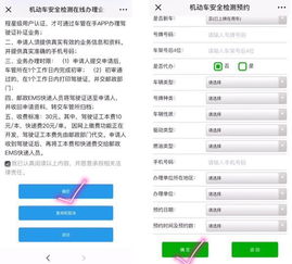 汽车审核多少时间 汽车审核多少时间