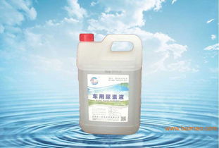 汽车尿素液多少升 汽车尿素液多少升