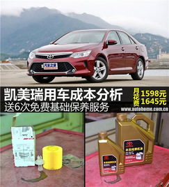 家用汽车多少公司保养