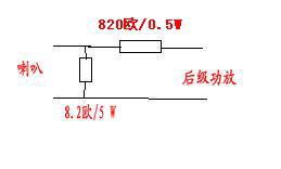 汽车喇叭多少伏电流