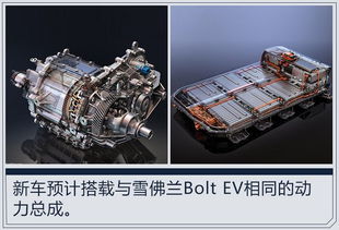 雪佛莱汽车电瓶多少伏 雪佛莱汽车电瓶多少伏