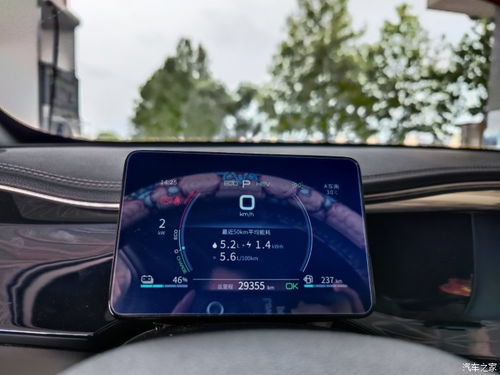 汽车长途油耗多少 汽车长途油耗多少