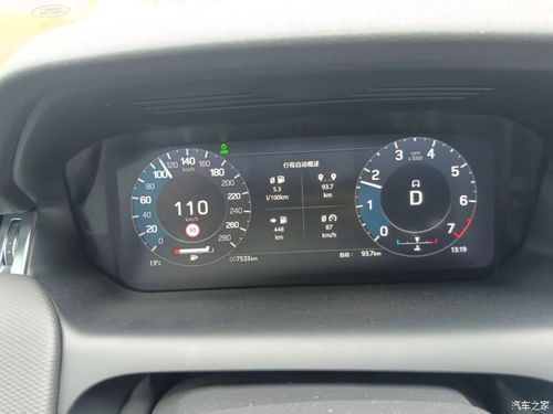 汽车长途油耗多少 汽车长途油耗多少