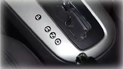 汽车档位都是多少 汽车档位都是多少