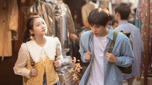 蒋欣直接喊王安宇“我儿子” 蒋欣直接喊王安宇“我儿子”