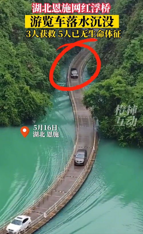 汽车过浮桥速度多少 汽车过浮桥速度多少