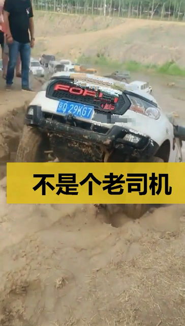 汽车上陡坡多少t 汽车上陡坡多少t