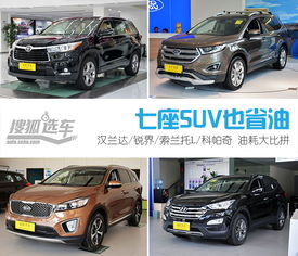 47座汽车油耗多少 47座汽车油耗多少