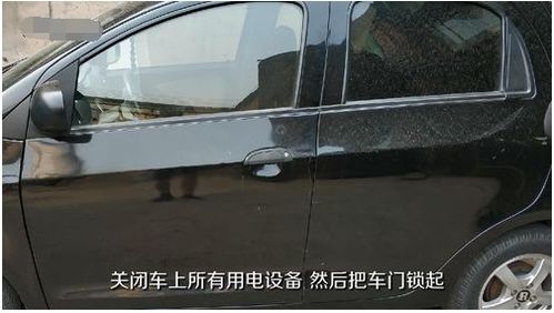 汽车多少电算漏电了 汽车多少电算漏电了
