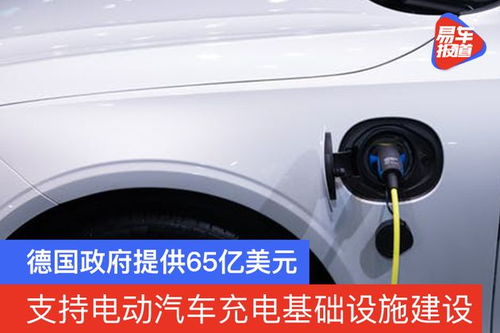 汽车支持多少瓦充电