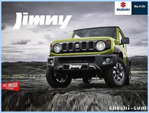 铃木汽车吉姆油耗多少 铃木汽车吉姆油耗多少