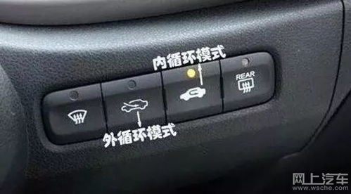 汽车暖风温度开到多少 汽车暖风温度开到多少