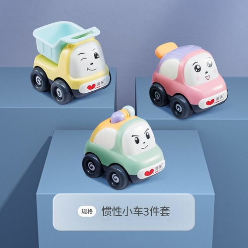 玩具汽车套装价格多少 玩具汽车套装价格多少