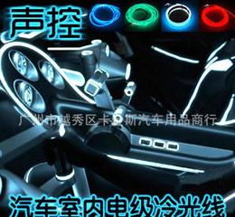 汽车冷光线车速多少 汽车冷光线车速多少