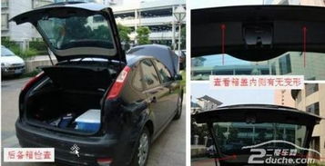 如何区分汽车多少箱 如何区分汽车多少箱