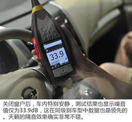 汽车多少db噪音正常 汽车多少db噪音正常