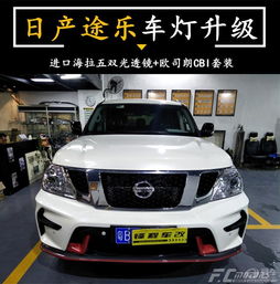 日产保养汽车要多少 日产保养汽车要多少