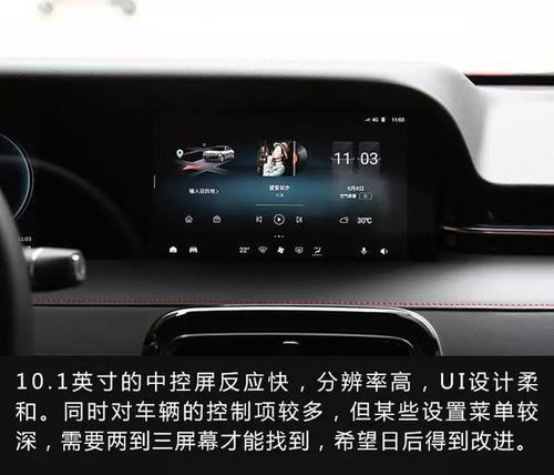 零跑汽车耗电多少 零跑汽车耗电多少