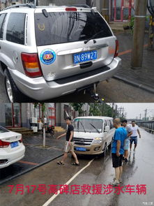 汽车室内救援收费多少 汽车室内救援收费多少